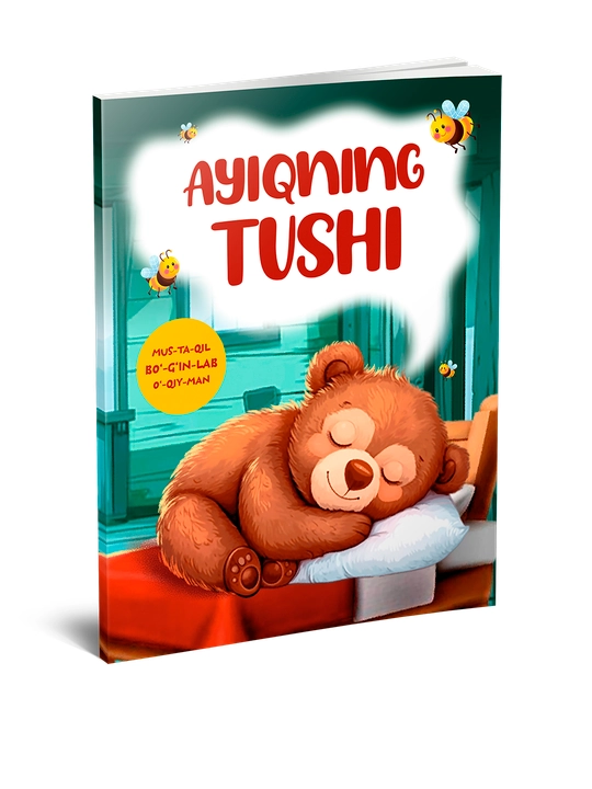 Айиқнинг туши - 