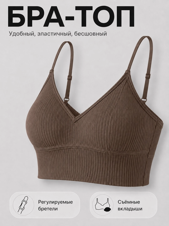 Ayollar choksiz byustgalteri, ayollar uchun topi, lifchik olinadigan chashkali - 