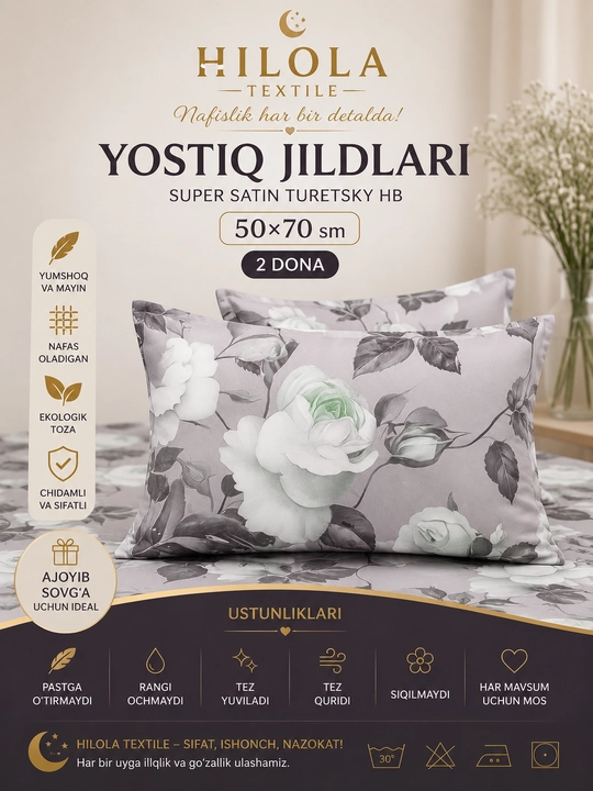 Наволочки Hilola Textile Super Satin Turkish HB Premium 50×70 см (2 шт.) - 