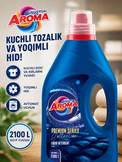 Индиго