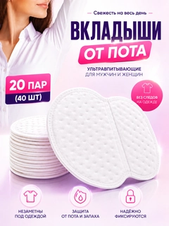 Белый