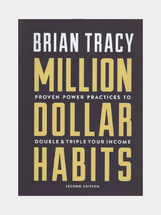 Million dollar habits. Brian Tracy - 