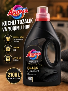 Черный