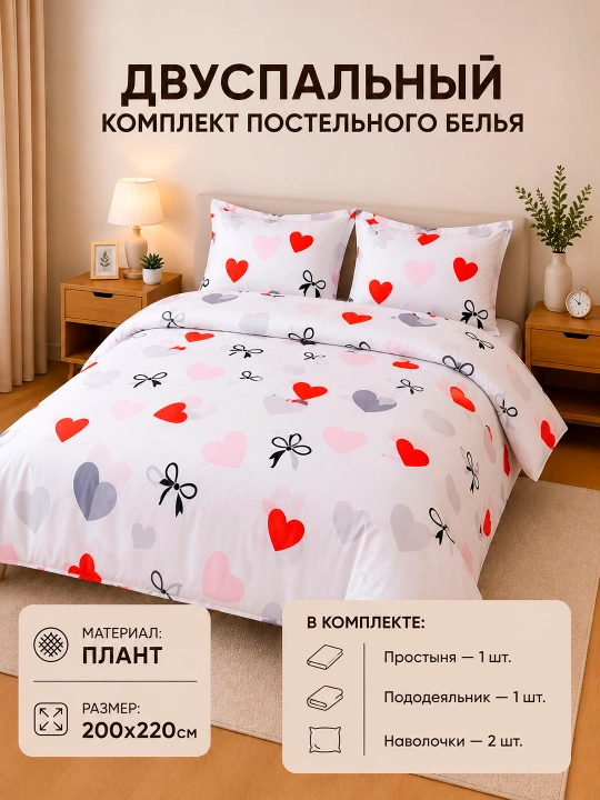Ikki kishilik pastel to‘plami, choyshab+yostiq jildi 2 ta+ko‘rpa, pastel 2 kishilik - 