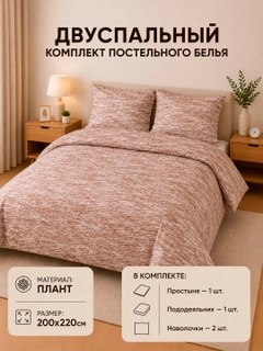 Sargʻish melanj