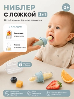 Голубой