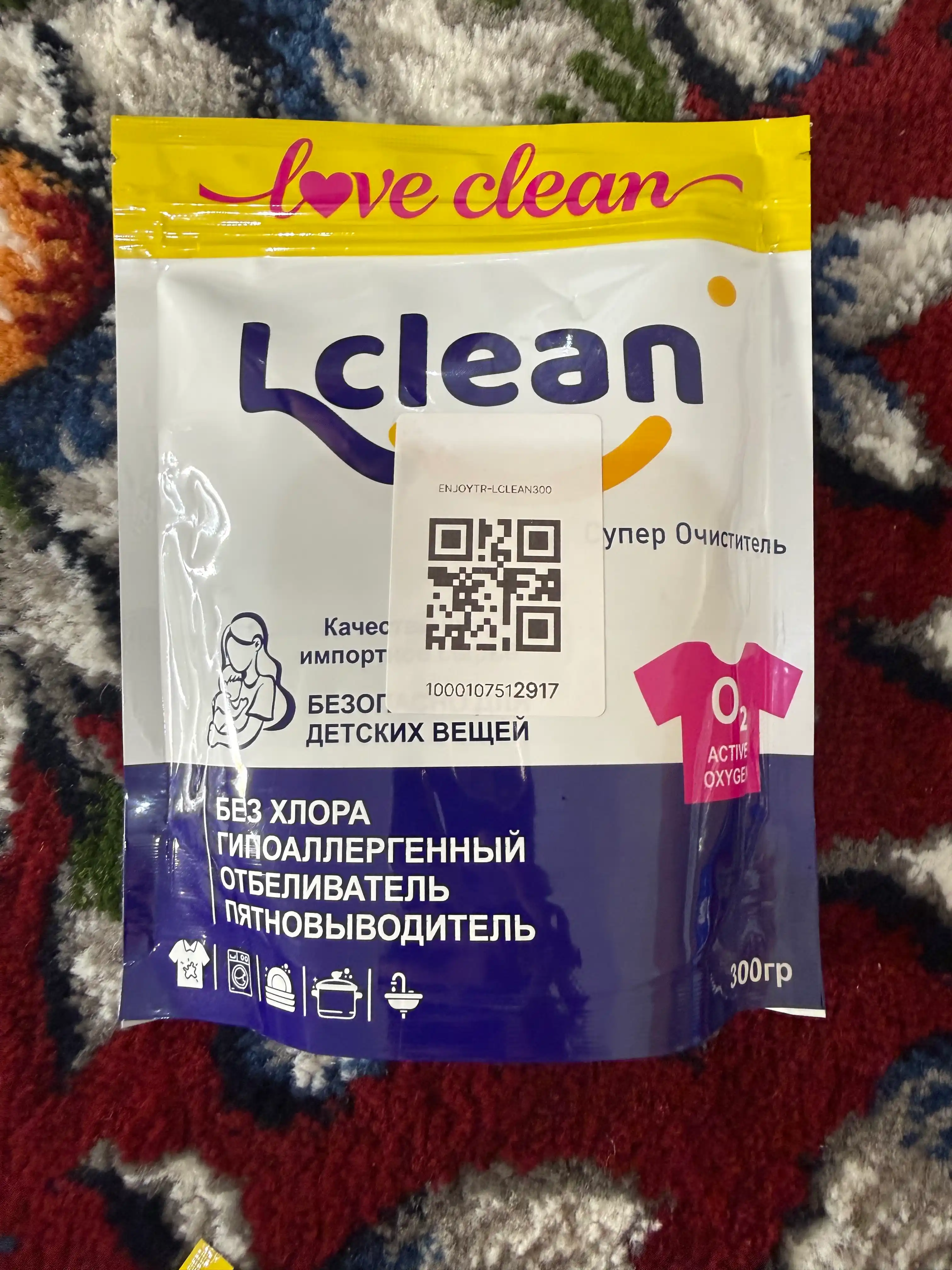 Гель для стирки LCLEAN парфюмированный концентрат, жидкий автомат и ручной стирки, 55 стирок