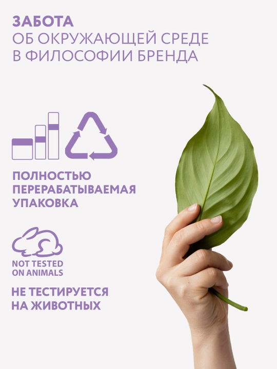 ARAVIA Professional Маска для лица для сужения пор жирной и проблемной кожи, 100 мл