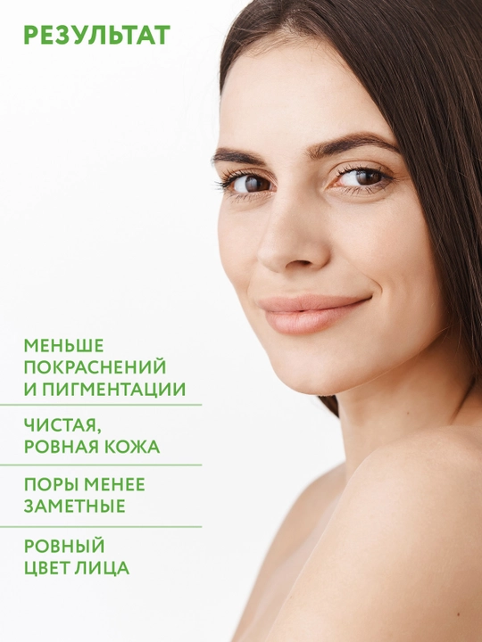 ARAVIA Professional Маска для лица для сужения пор жирной и проблемной кожи, 100 мл