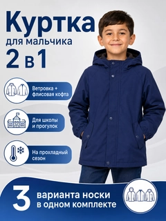 Синий