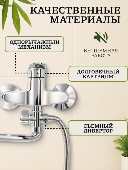 Смеситель для душа, душевая система 2 в 1, cмеситель для ванны