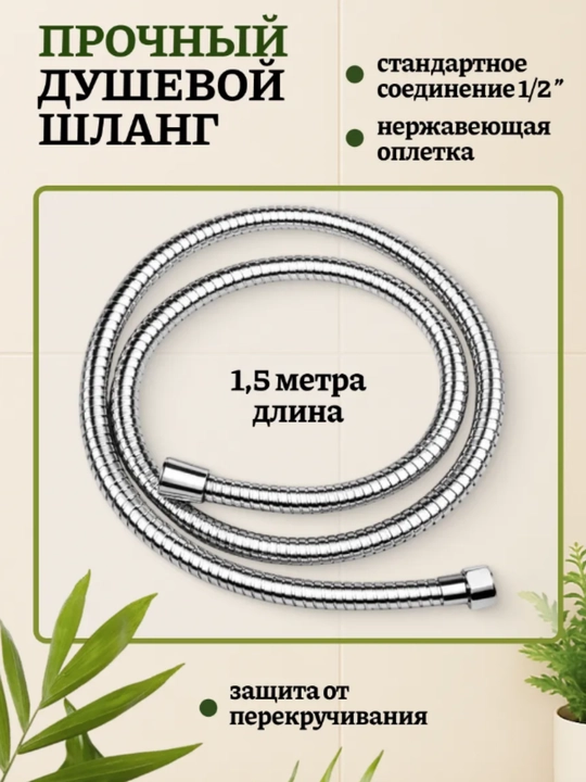 Смеситель для душа, душевая система 2 в 1, cмеситель для ванны