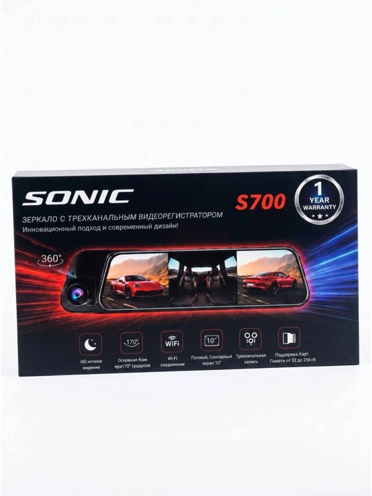 Видеорегистратор Sonic S700 с 3 камерами, отслеживание по Wi-Fi