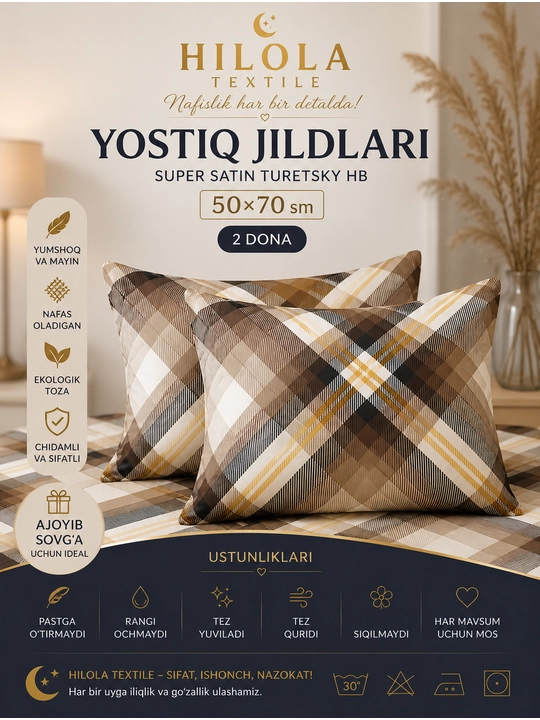 Наволочки Hilola Textile Super Satin Turkish HB Premium 50×70 см (2 шт.) - 