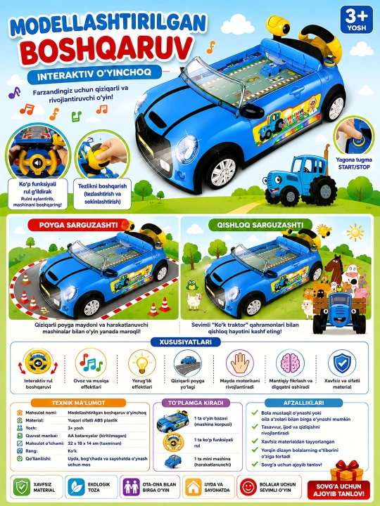 Interaktiv o'yin, Poyga simulyatori, Kosmik sarguzasht, Bolalar o‘yinchoqlari - 