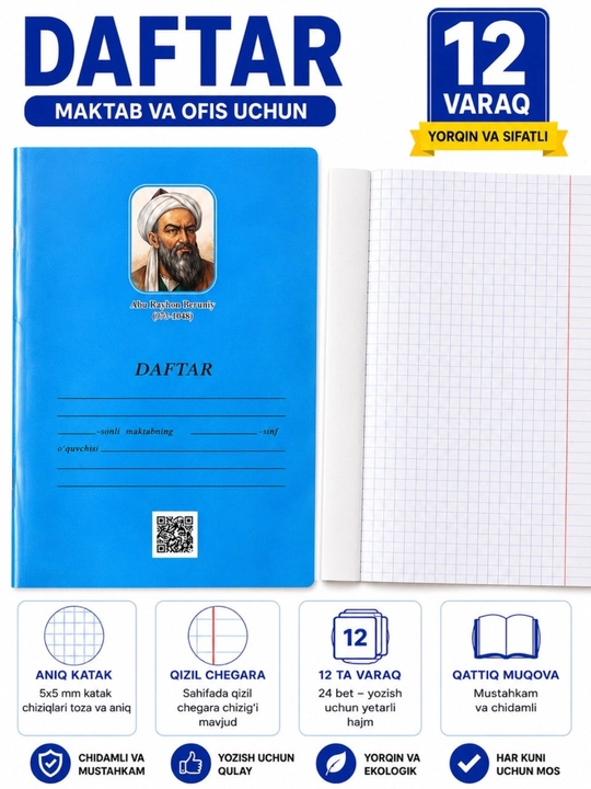 Daftar, 12 varaqli, katakli, chiziqli, ingichka chiziqli - 