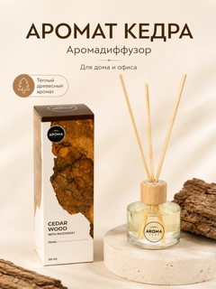 Карамельный