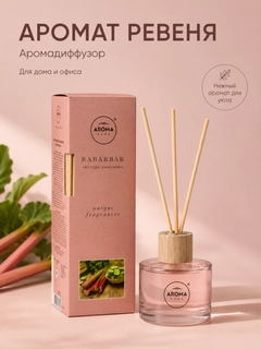 Пастельно-коралловый