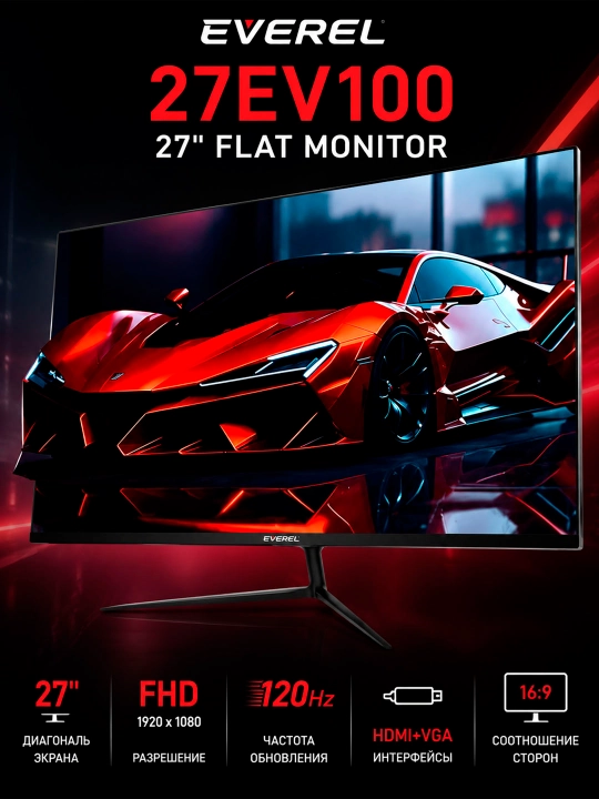Monitor Everel 27EV100 27" дюймов Full HD 120Hz Flat monitor o'yinlar o'qish ish uchun - 