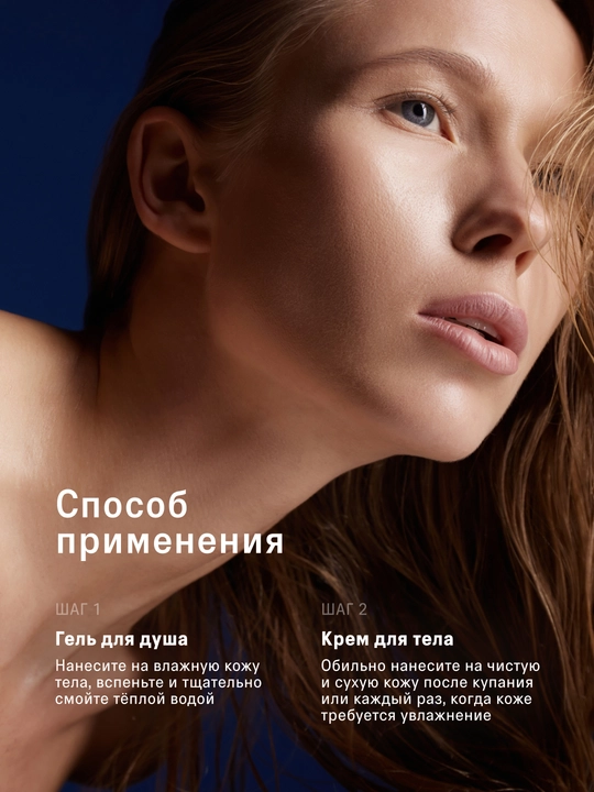 The act гель для душа ароматы: цветущей сакуры, с магнием, кокосом, набор с кремом 25й час