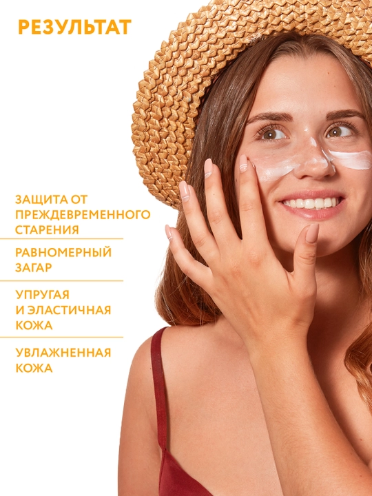 ARAVIA Professional quyoshdan himoyalovchi namlovchi yuz kremi, SPF 30 bilan, 100 ml
