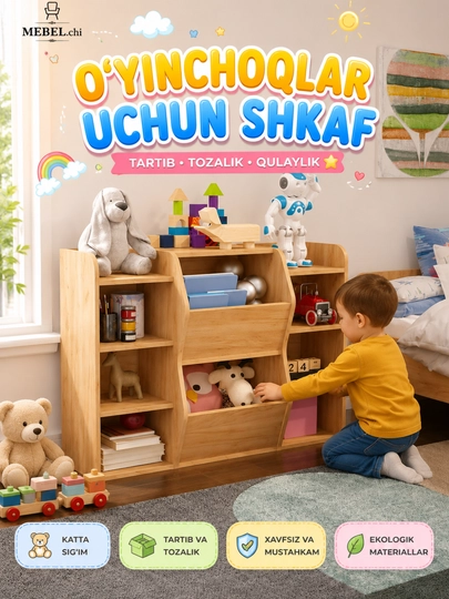 LOLO детский стеллаж для игрушек и книг, деревянный, 10 секций, MEBEL.chi — MEBEL66-LOLO-ЗОЛОТ