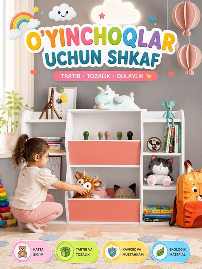 LOLO детский стеллаж для игрушек и книг, деревянный, 10 секций, MEBEL.chi — MEBEL66-LOLO-РОЗОВ