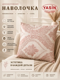 Конфетный