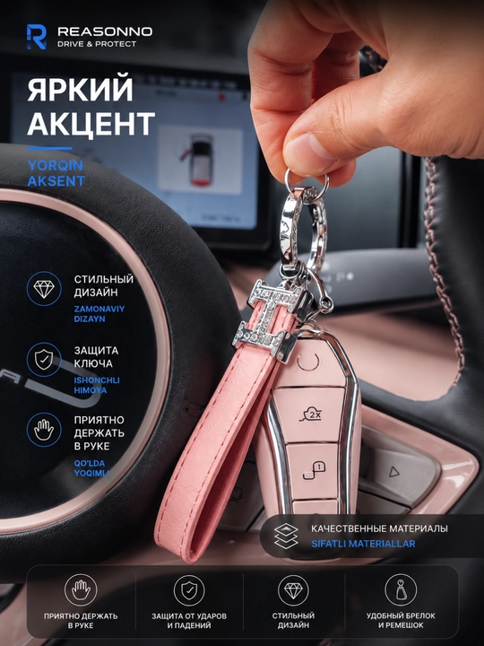 BYD avtomobil kaliti uchun tasmali va brelokli g‘ilof