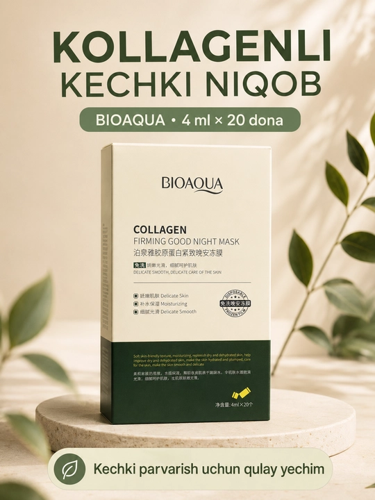 Ночная коллагеновая маска BIOAQUA, 4 мл × 20 штук - 