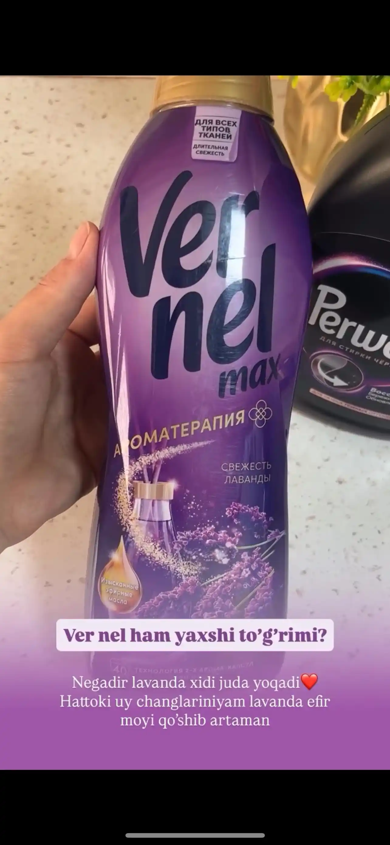 Кондиционер для белья Vernel Max Свежесть лаванды, концентрат 960 мл