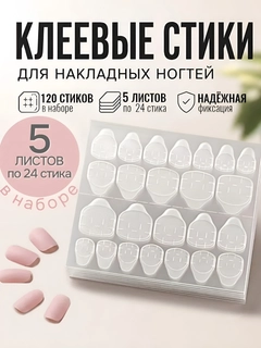 Прозрачный