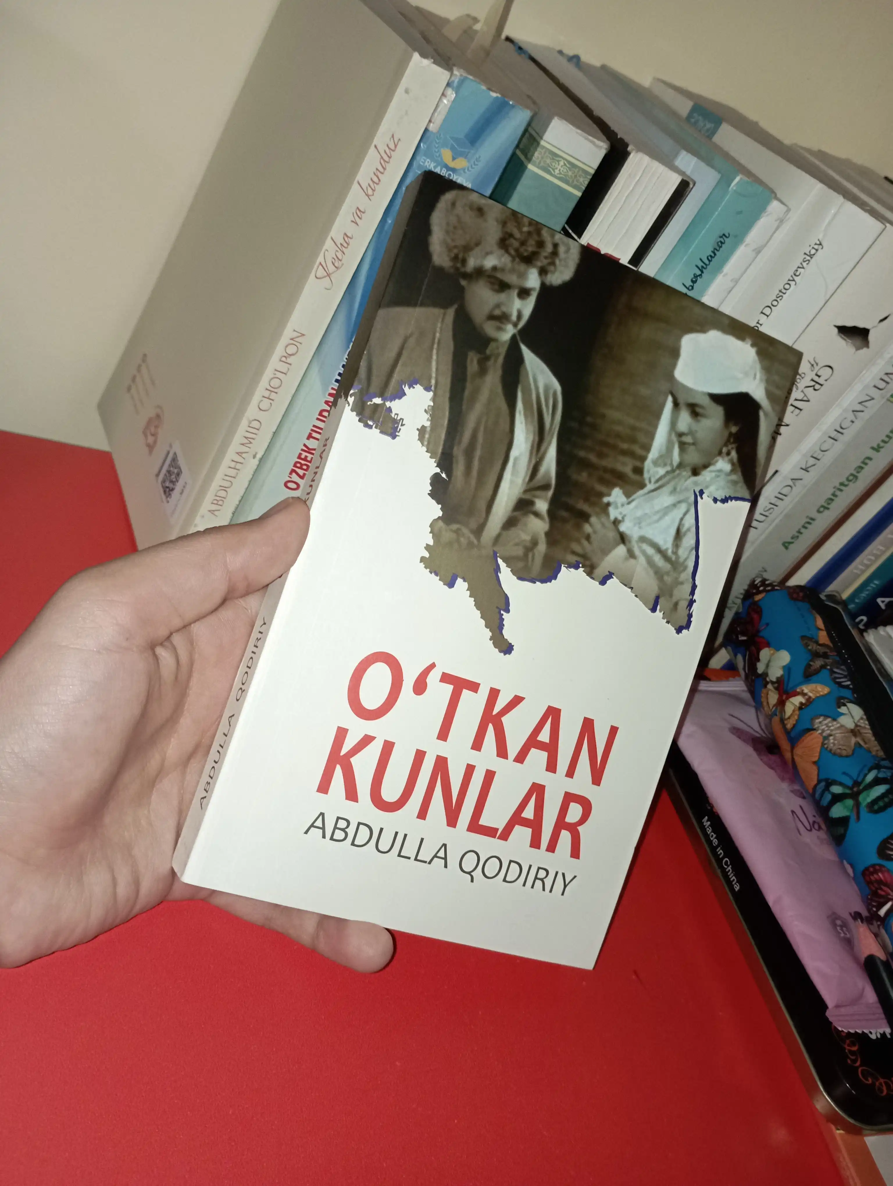 O'tkan kunlar, Abdulla Qodiriy, 368 bet, 2019 yil