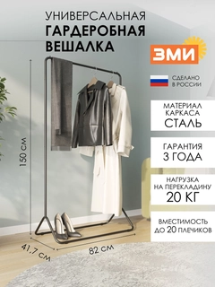 Черный