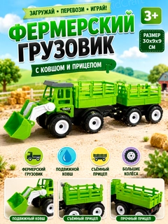 Зеленый