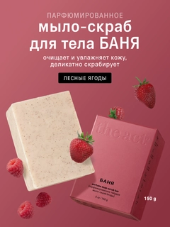 Вишнёвый