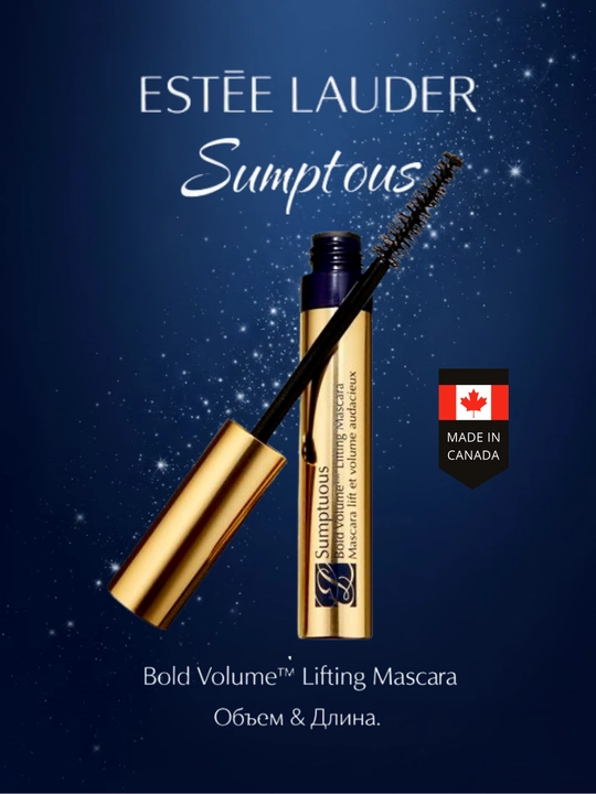 Estée Lauder Sumptuous Extreme tush, hajm va uzunlik - 