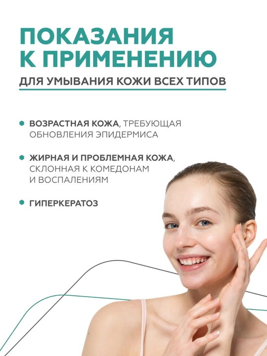 Geltek PHA kislotali tozalovchi gel, 390 ml, 200 ml