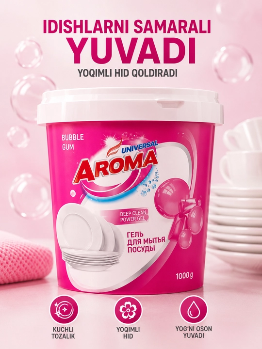 Гель для мытья посуды Aroma Universal с ароматом жвачки (Bubble Gum) - 