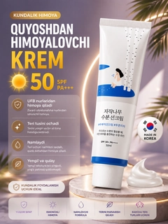 Белый