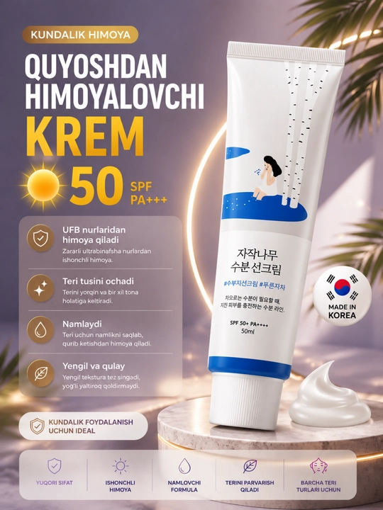 Солнцезащитный крем SPF 50+ PA++++ 50 мл – Корея, UV-защита и Увлажнение кожи - 