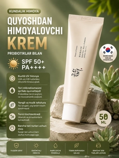Кремовый