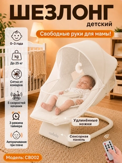 Бежевый