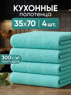 Бирюзовый