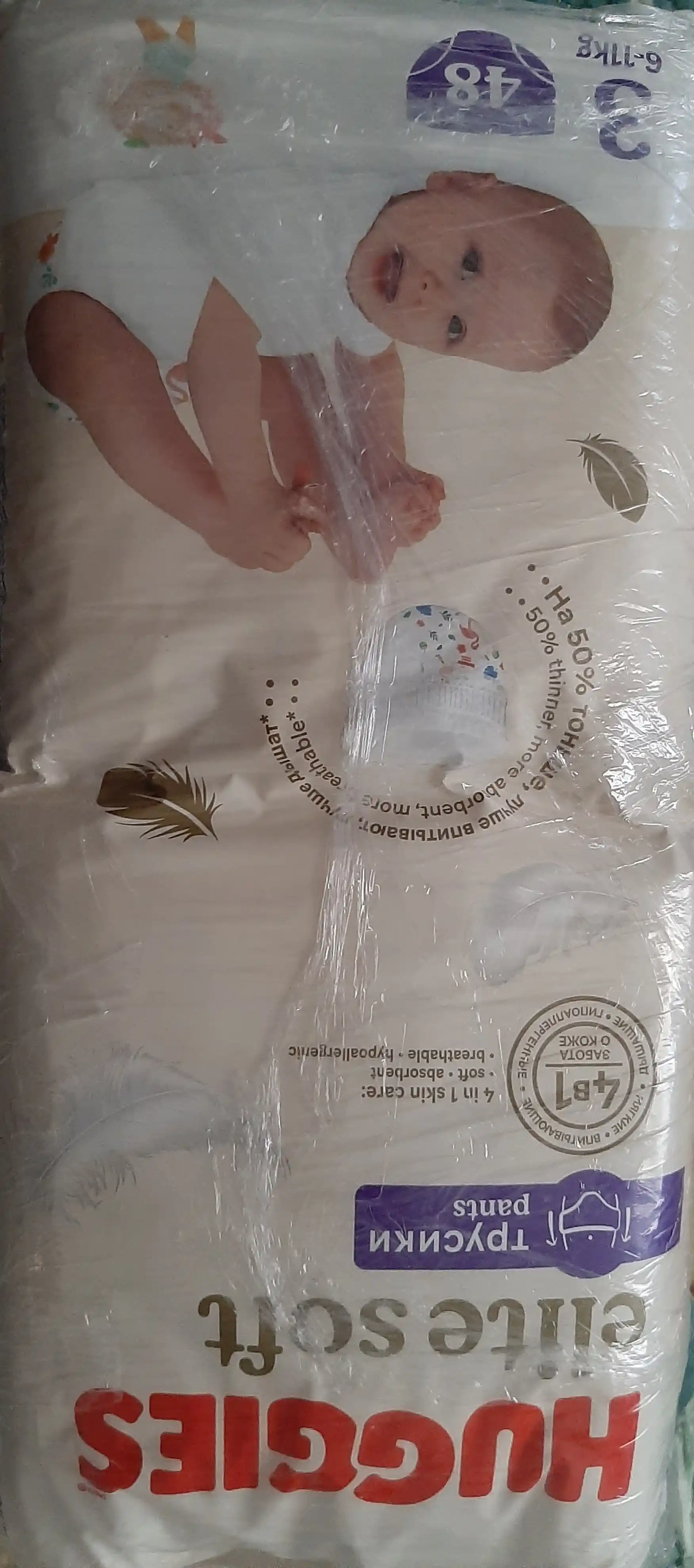 Подгузники трусики Huggies Elite Soft 6-11 кг, 3 размер, 48 шт