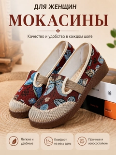 Бордовый