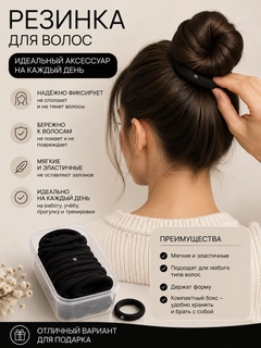 Черный