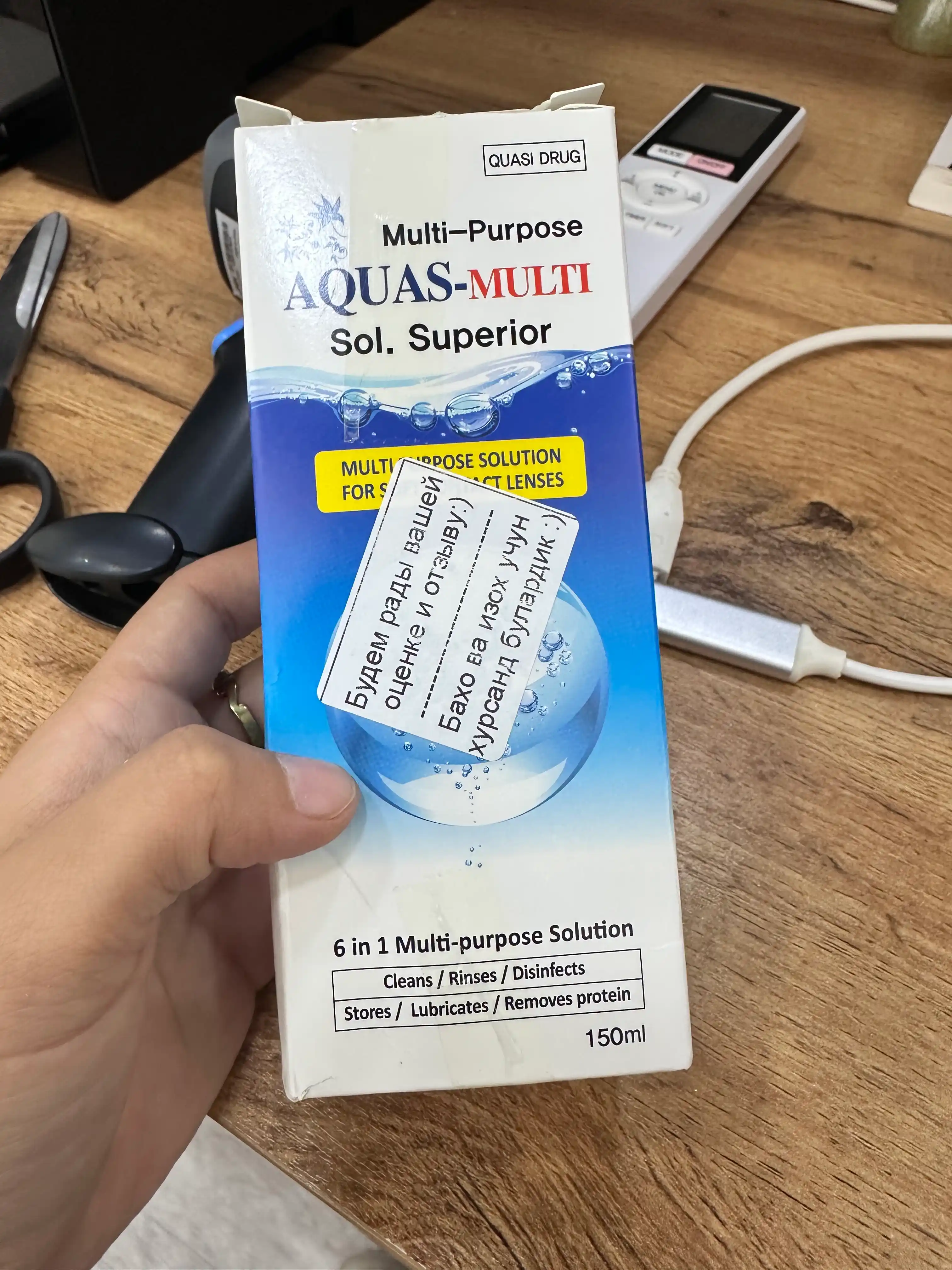 Раствор воды для контактных линз Aqua Clear, 150 мл