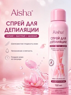 Кораллово-розовый