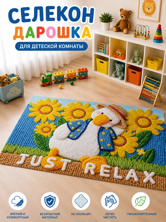Коврик 3D с цветочным узором, для ванной комнаты, кухни, детской комнаты и туалета - 